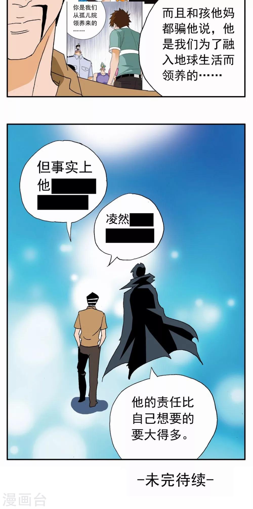 第20话22