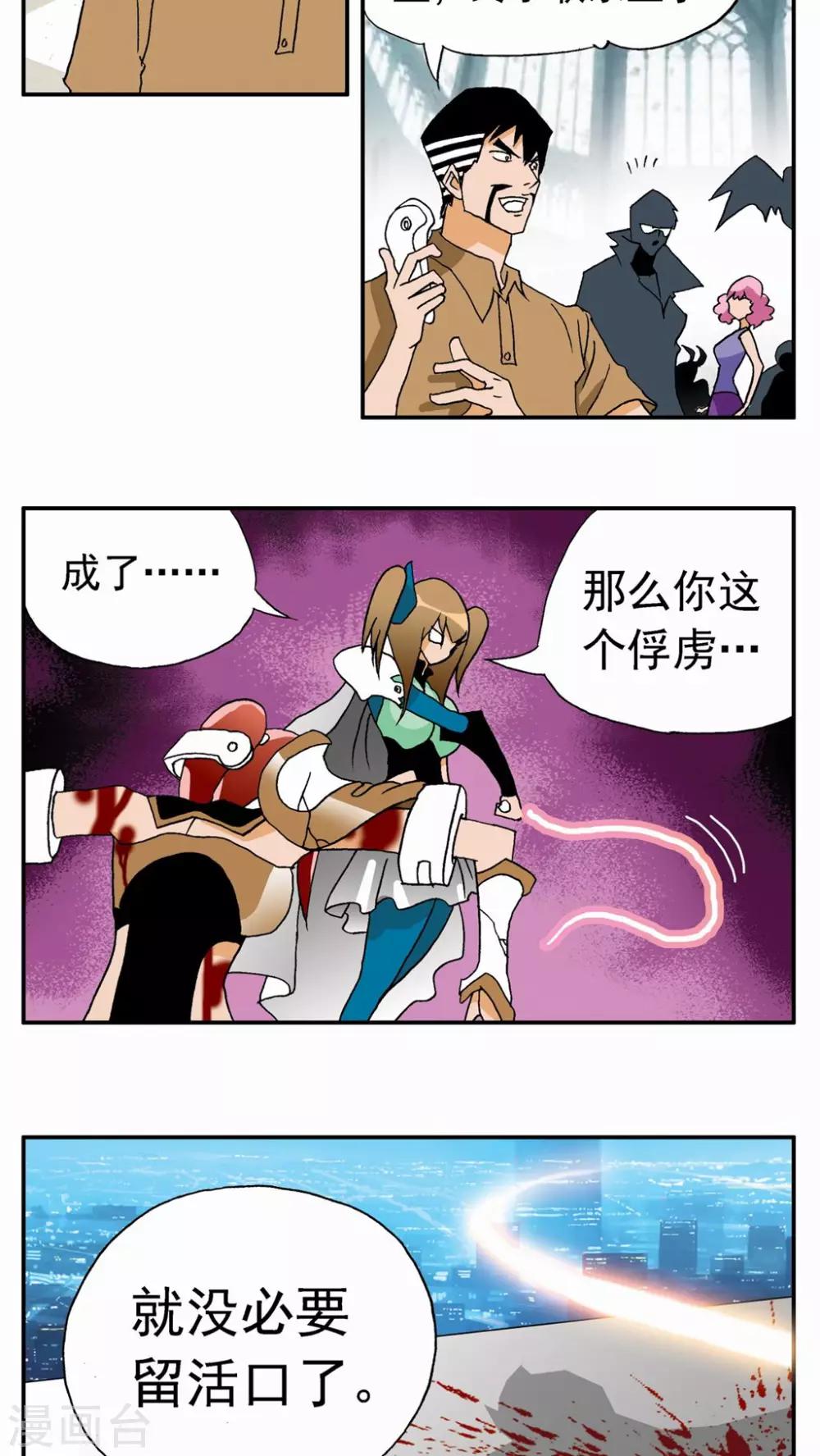 第20话4