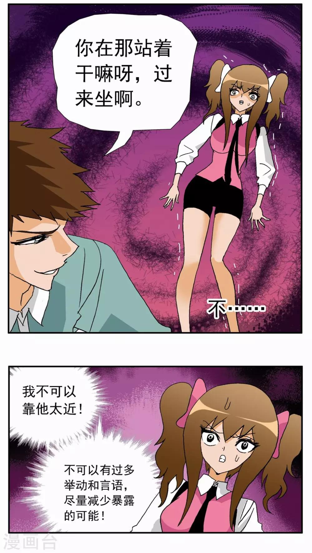 第21话1