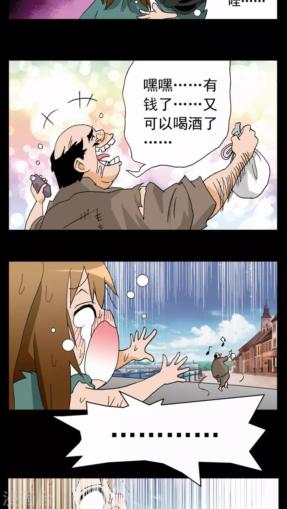 第21话10