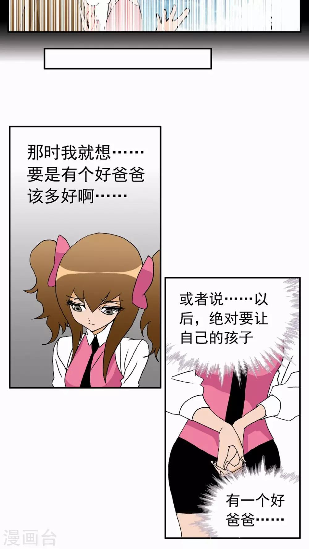 第21话11