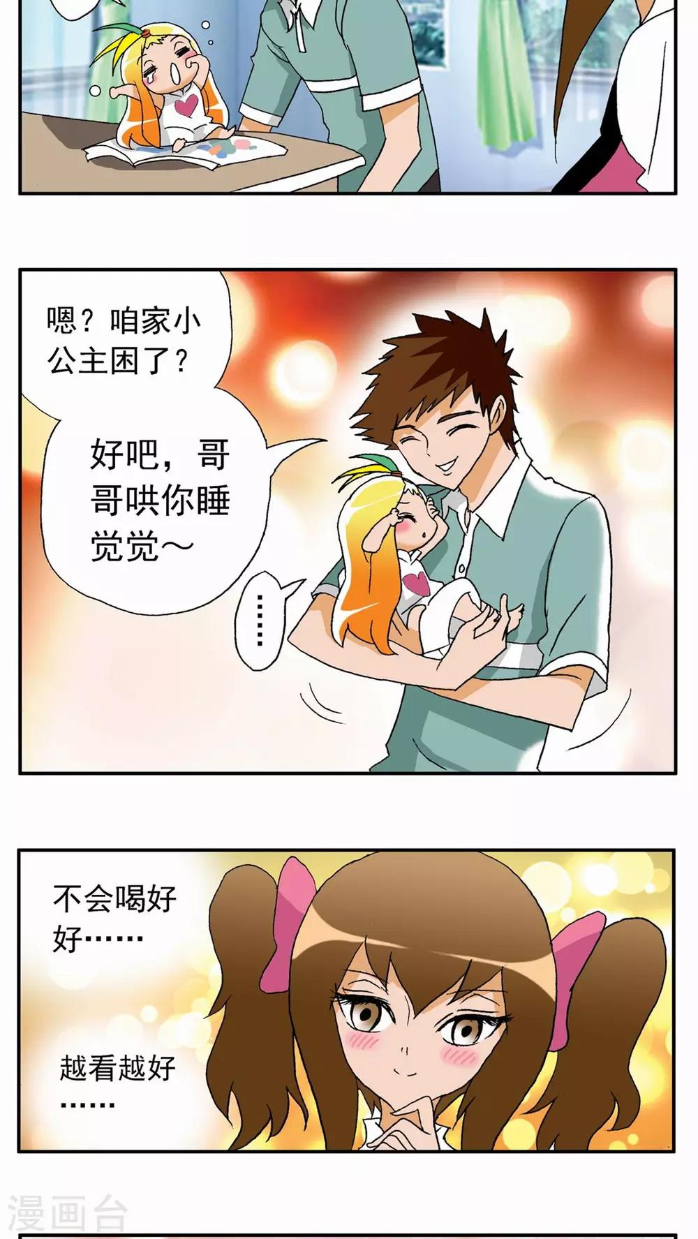 第21话13