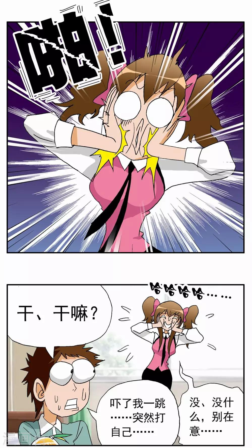 第21话15