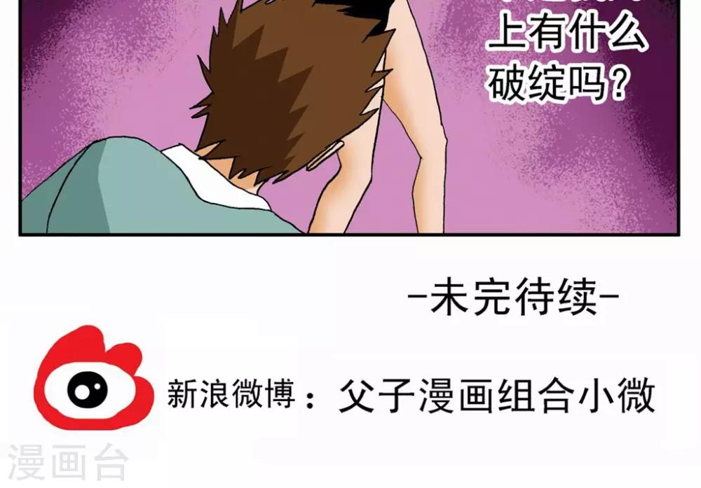 第21话20