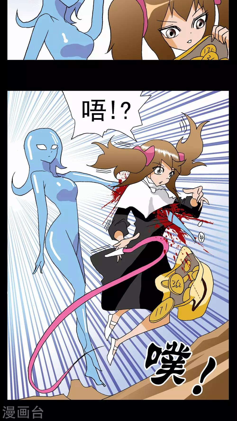 第22话10