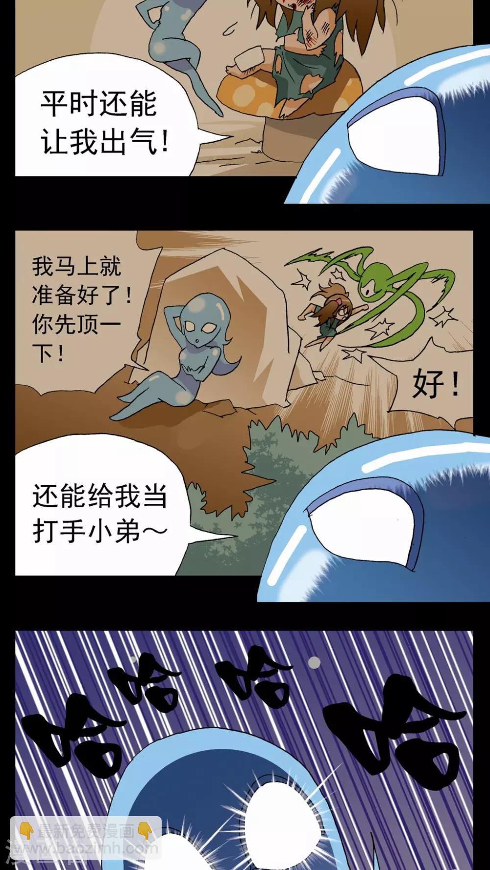 第22话13
