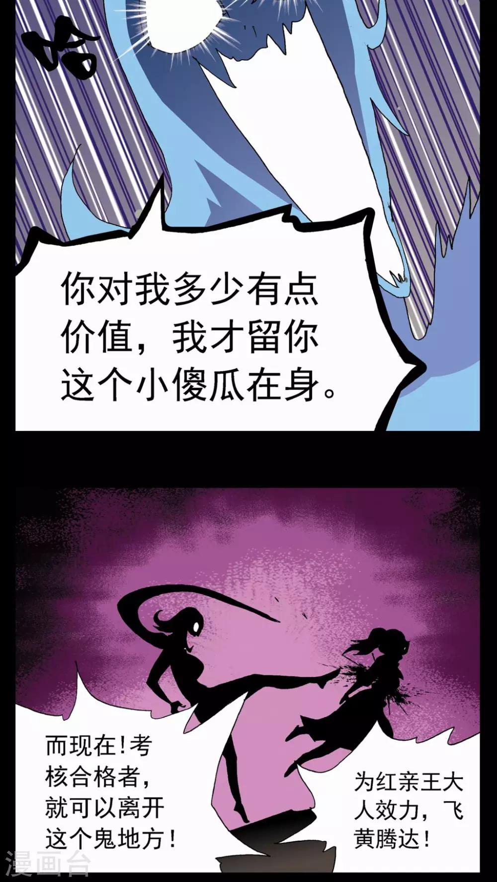 第22话14