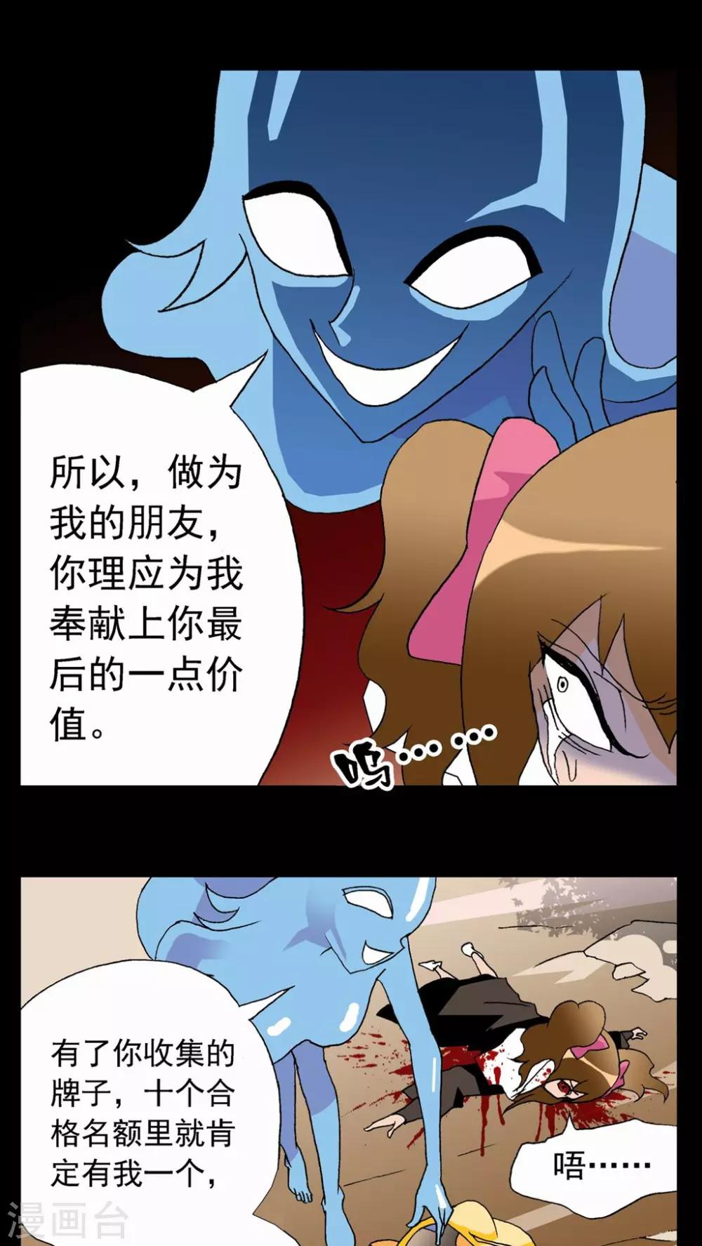 第22话15