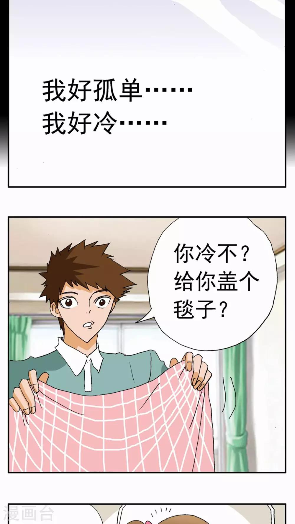 第22话18