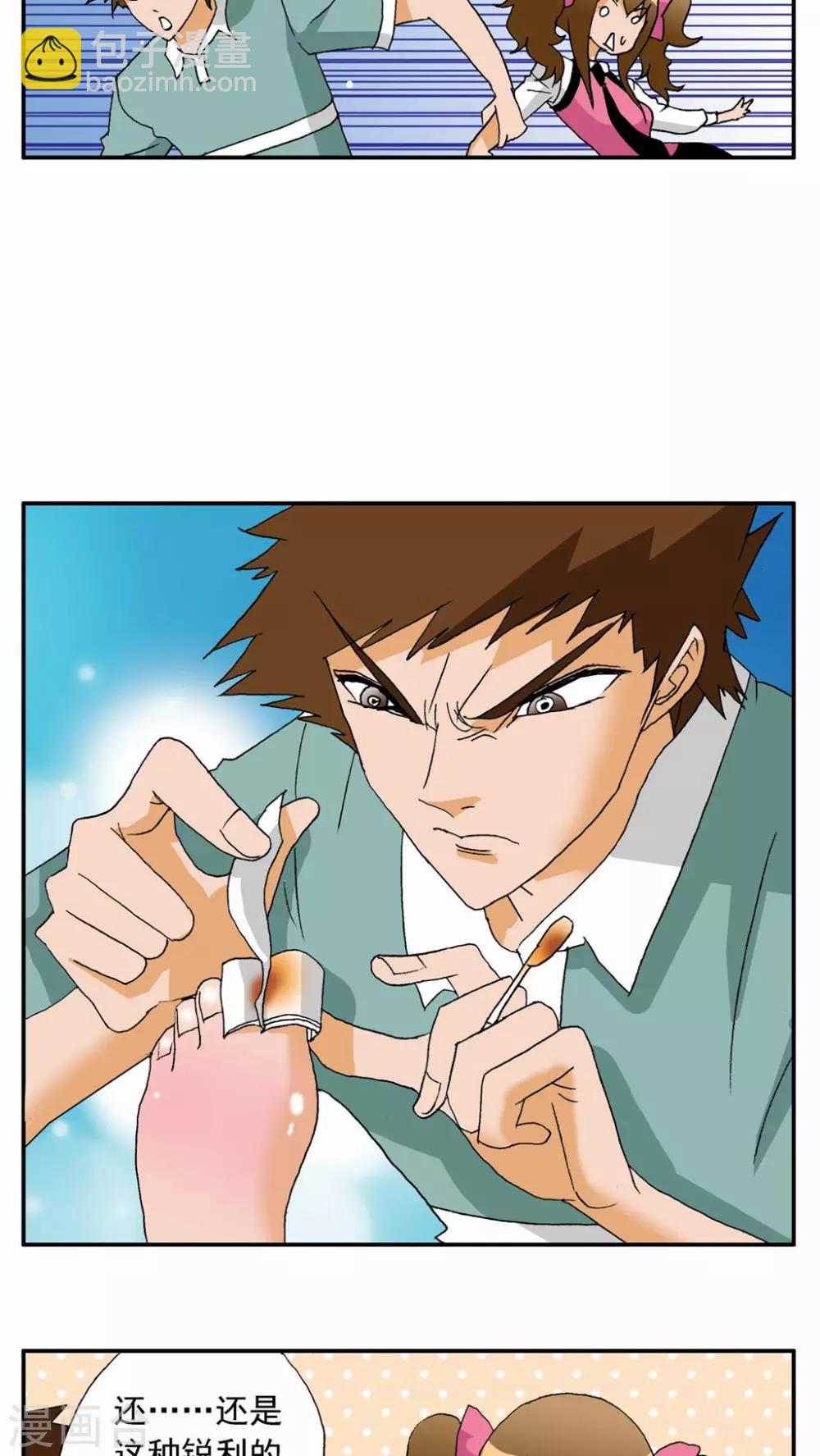 第22话2