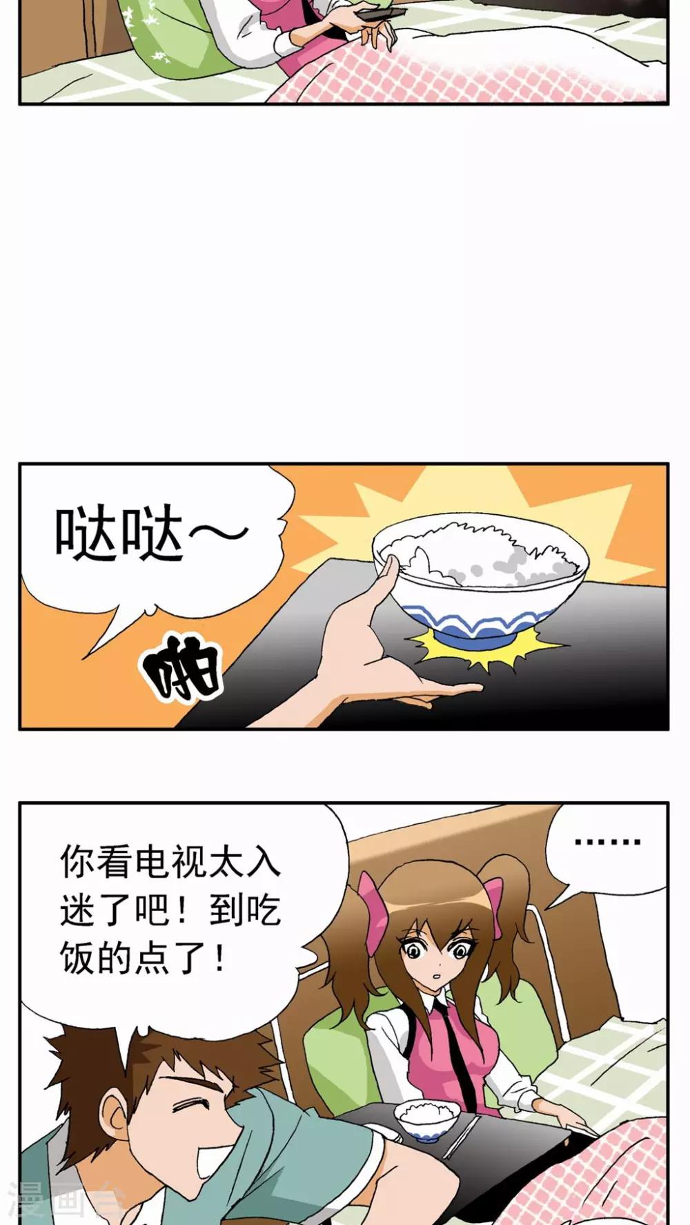 第22话20