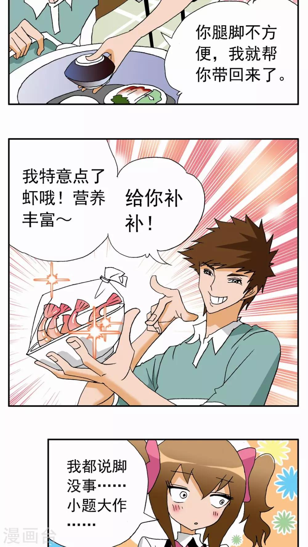 第22话21
