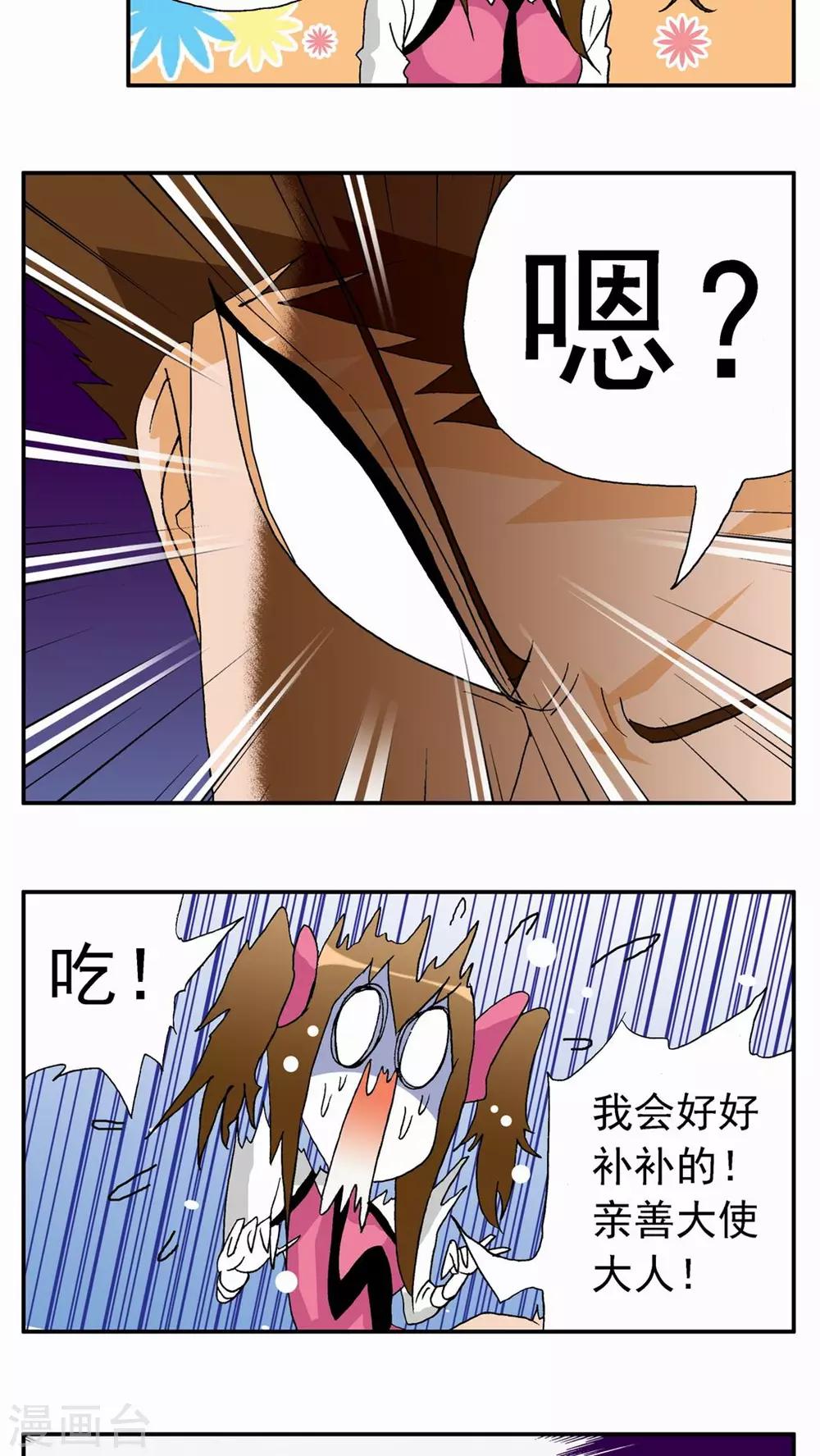 第22话22