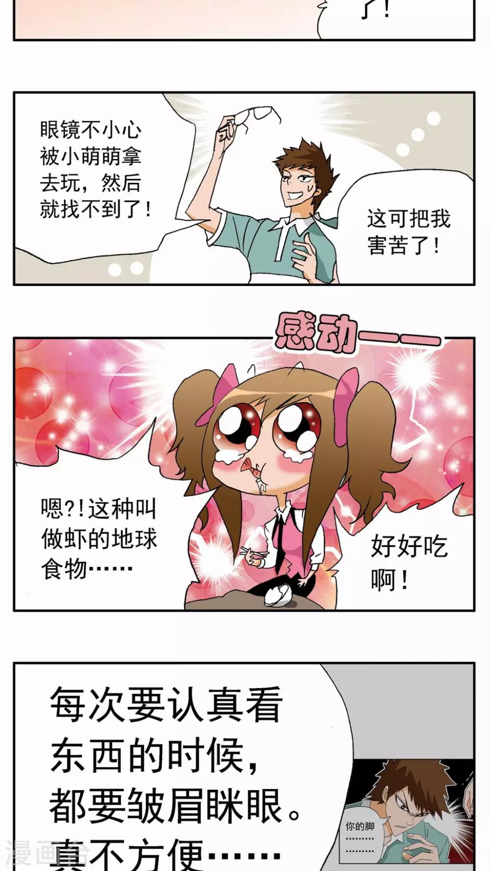 第22话25