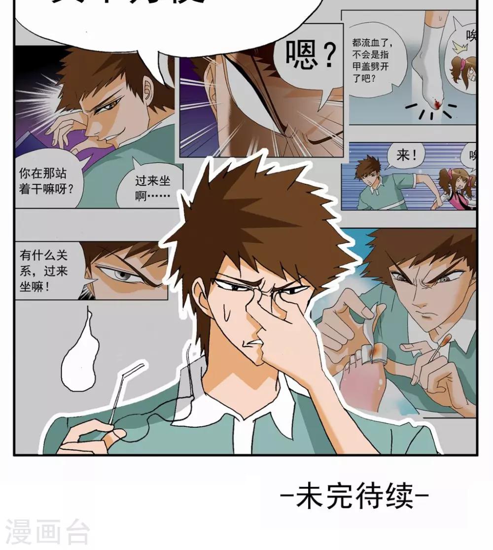 第22话26