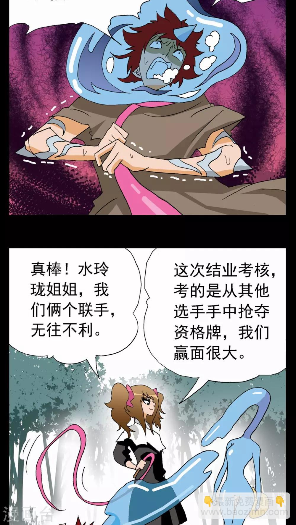 第22话8