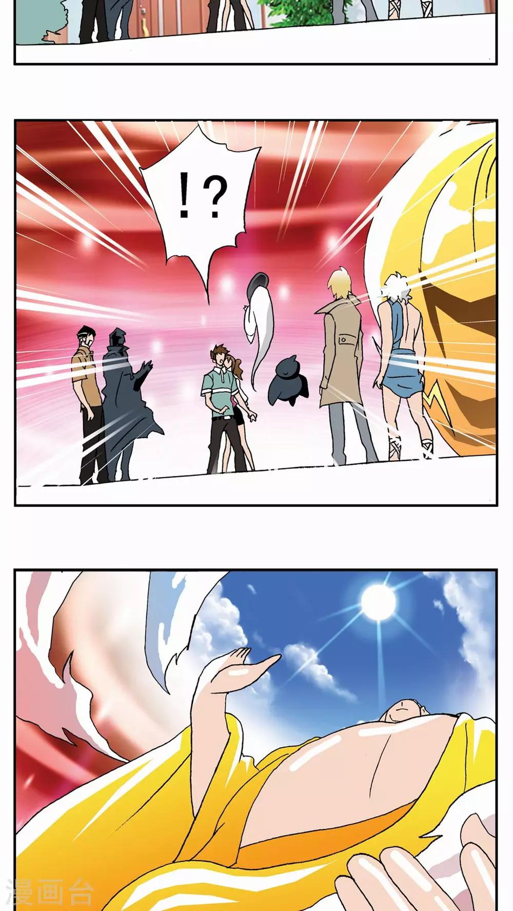 第25话13