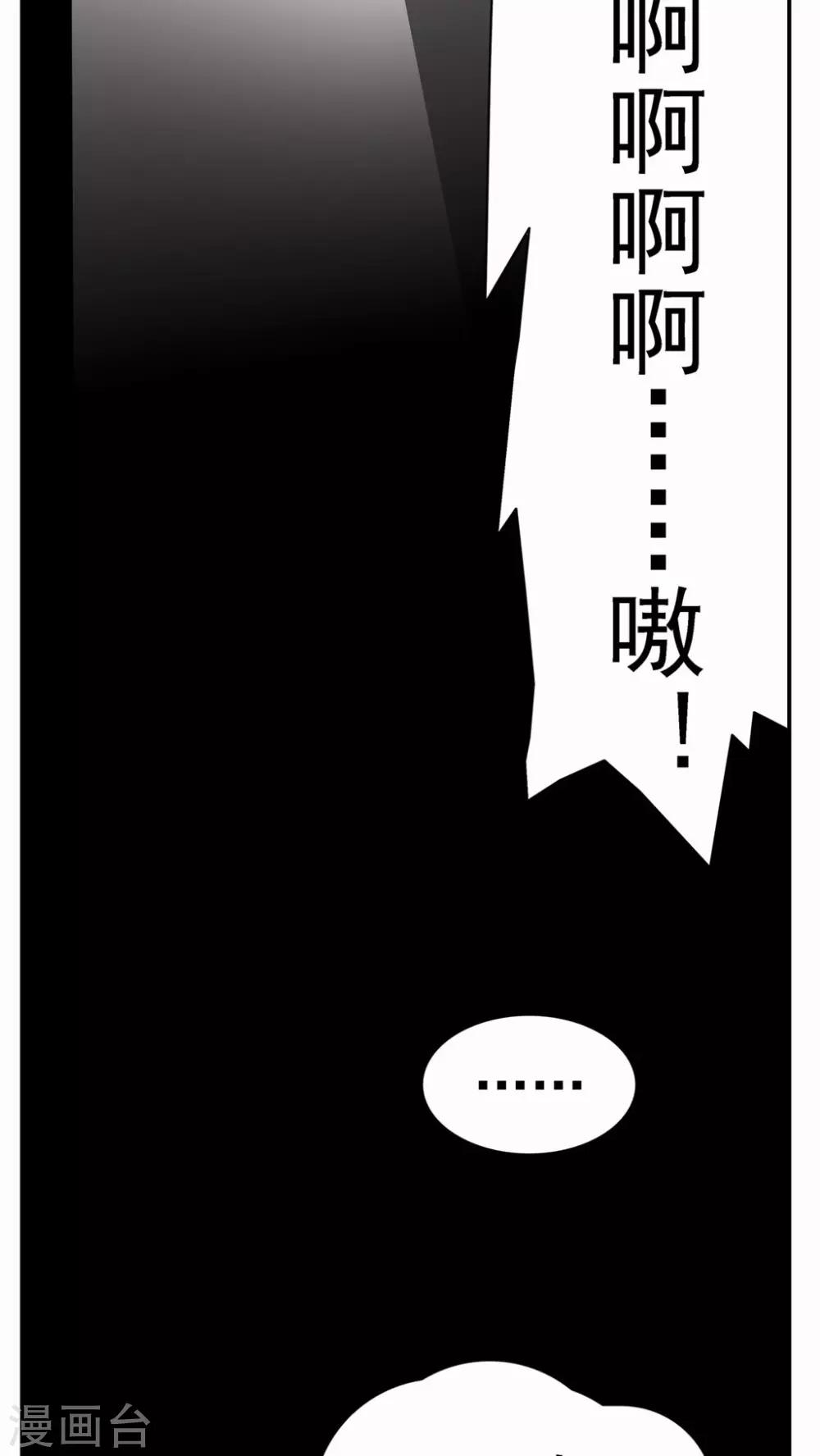 第25话19
