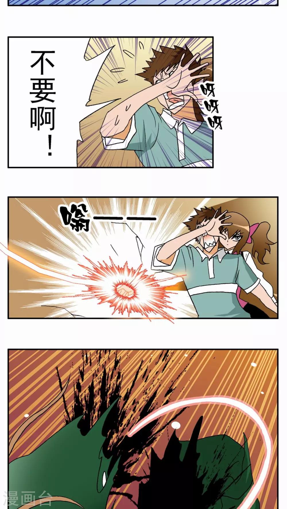 第25话22