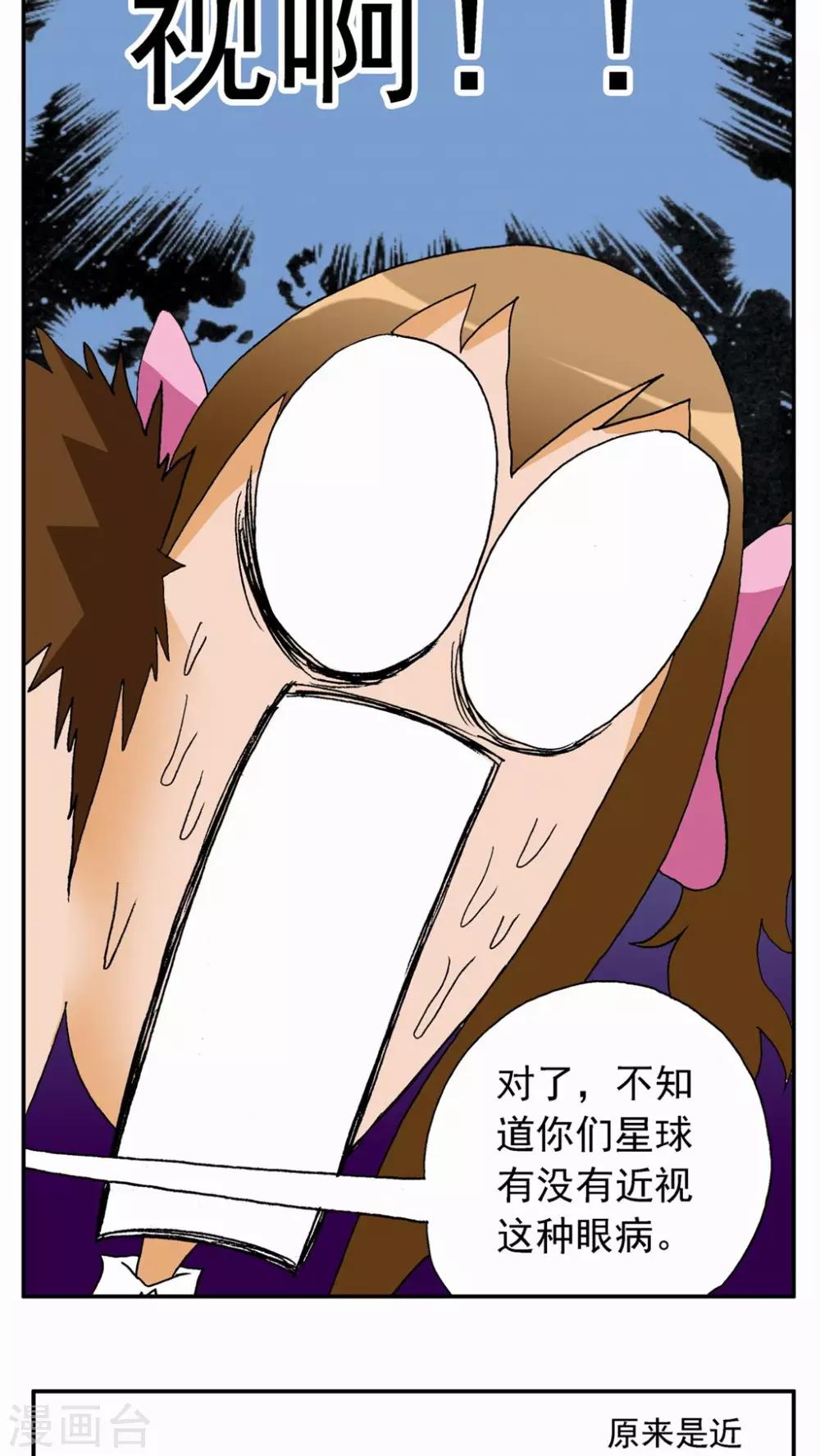 第25话30