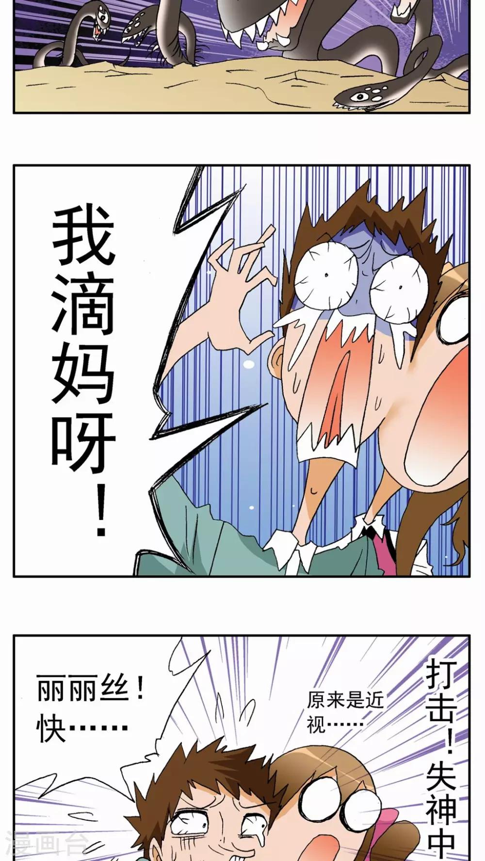 第25话32