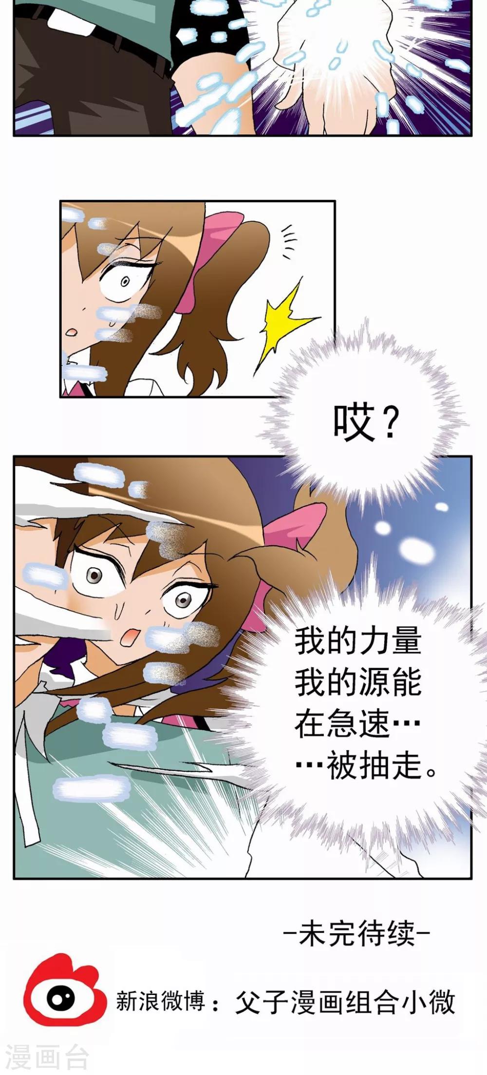 第25话36