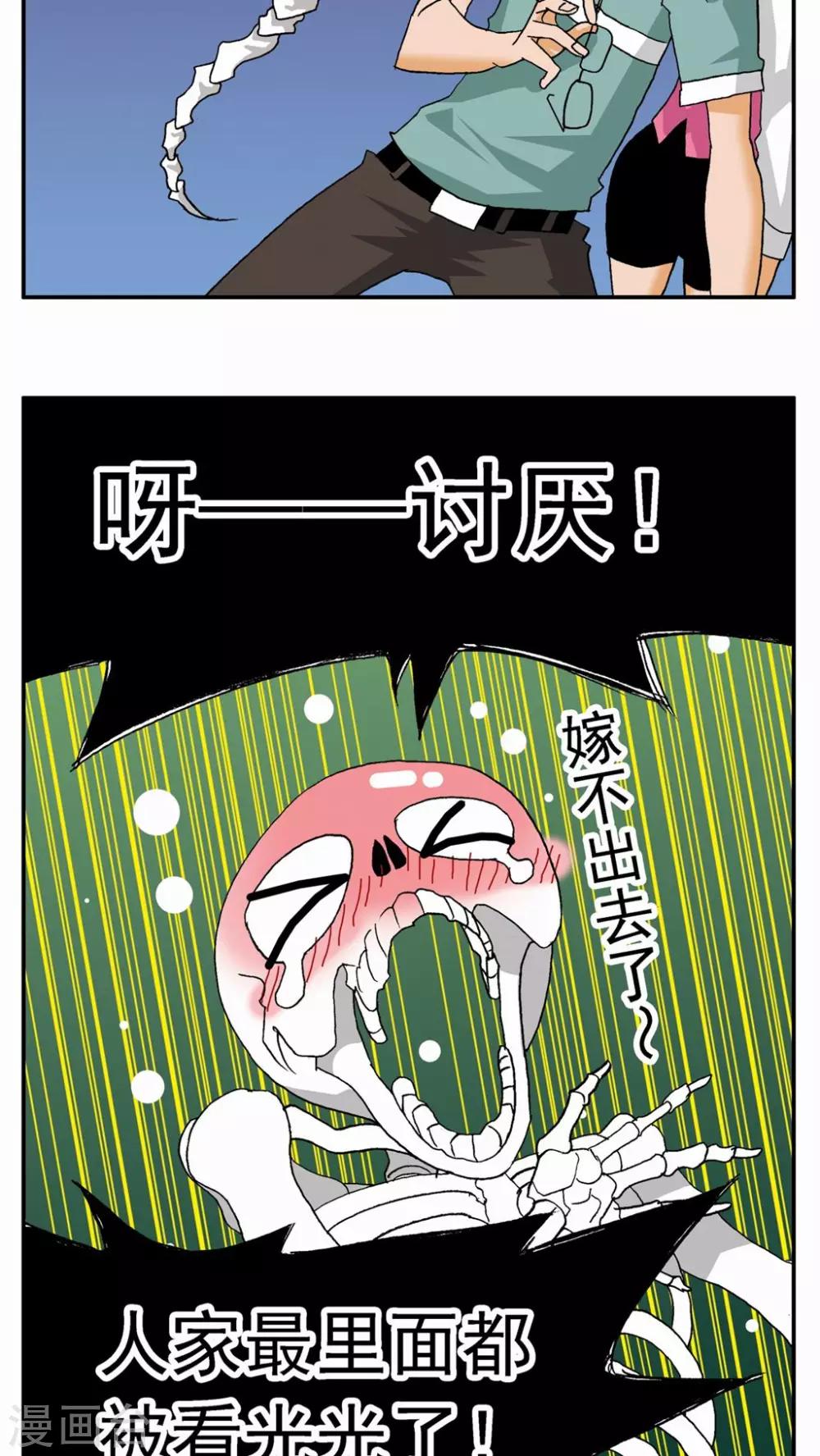 第25话6