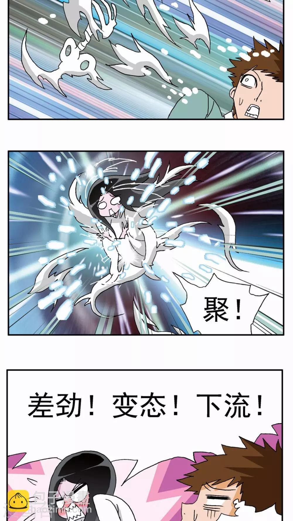 第25话9