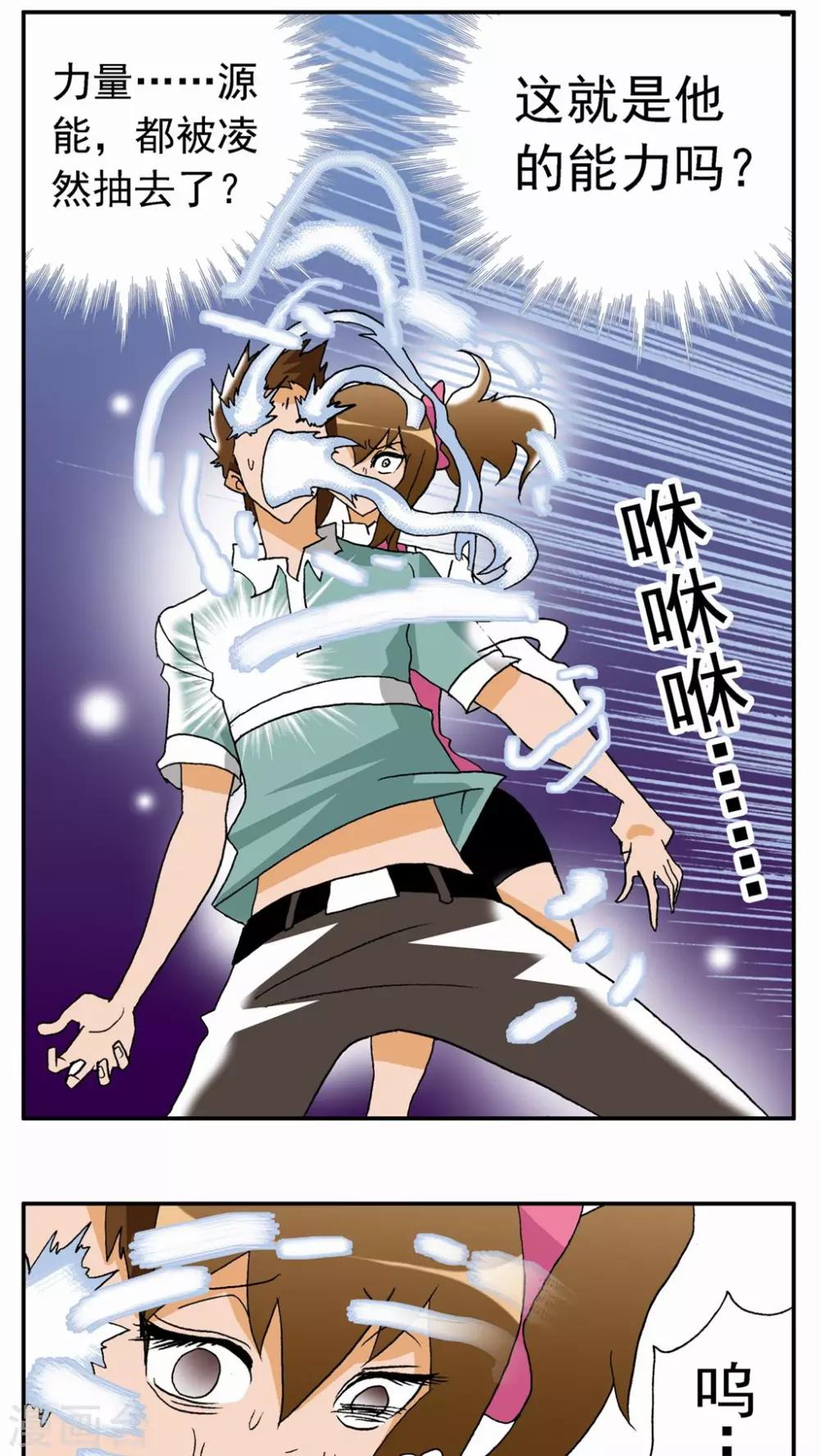第26话1