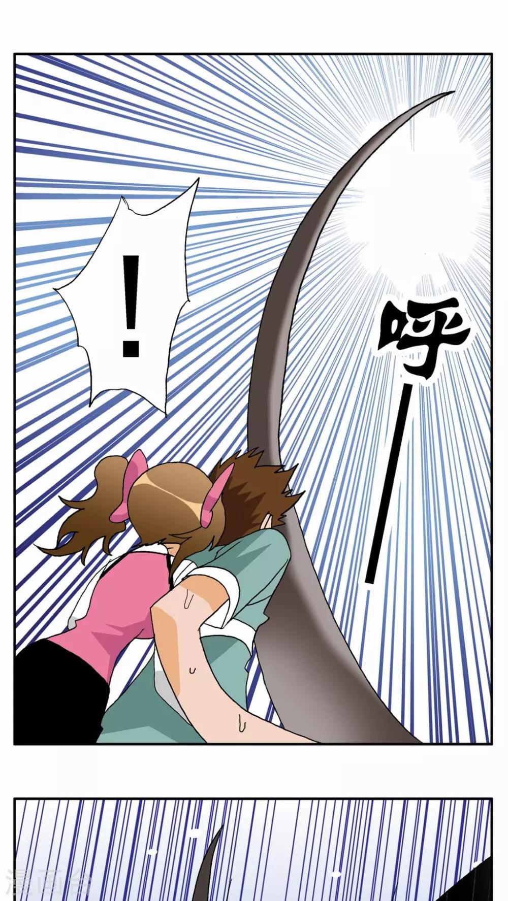 第26话10