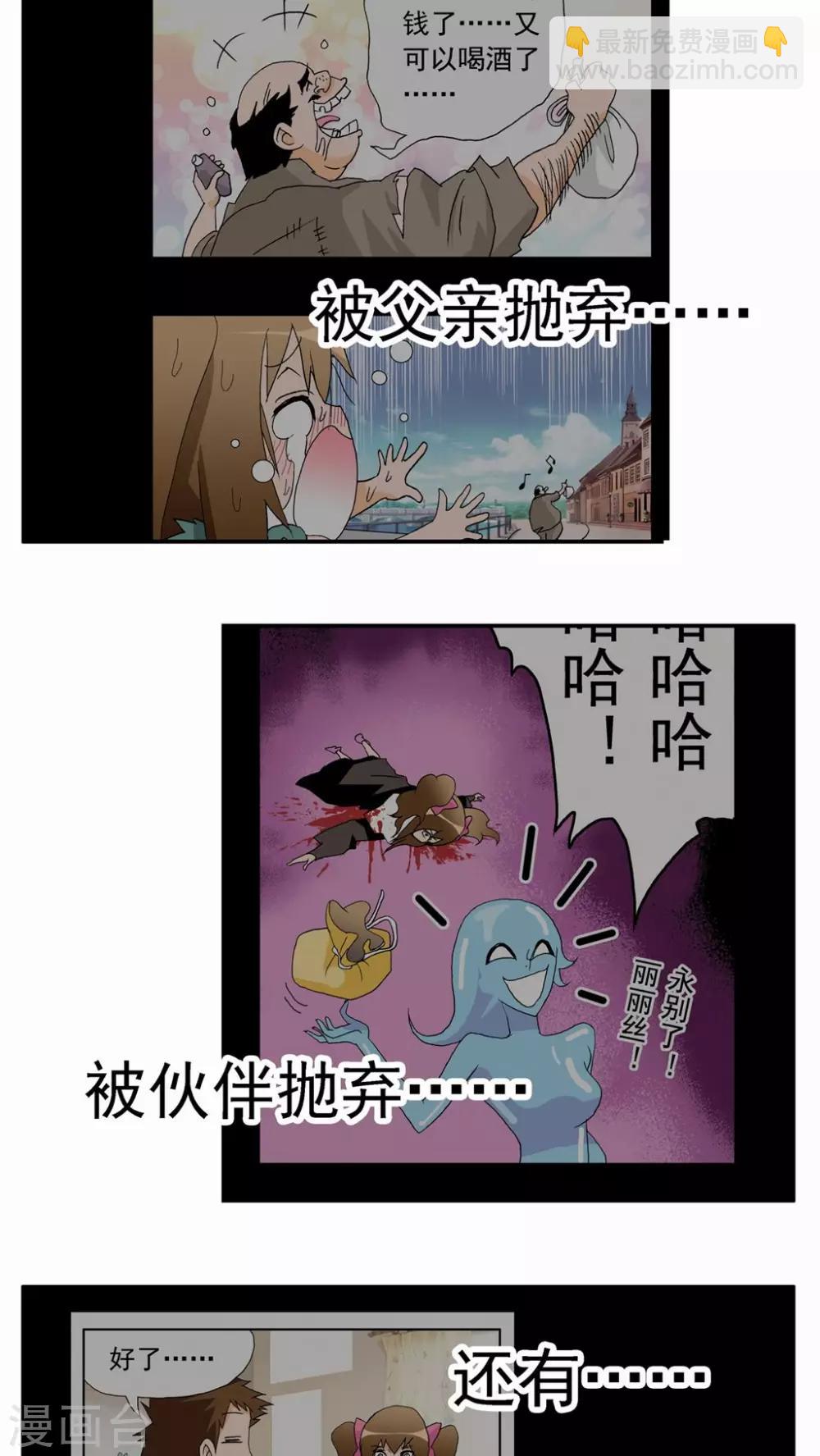 第26话15