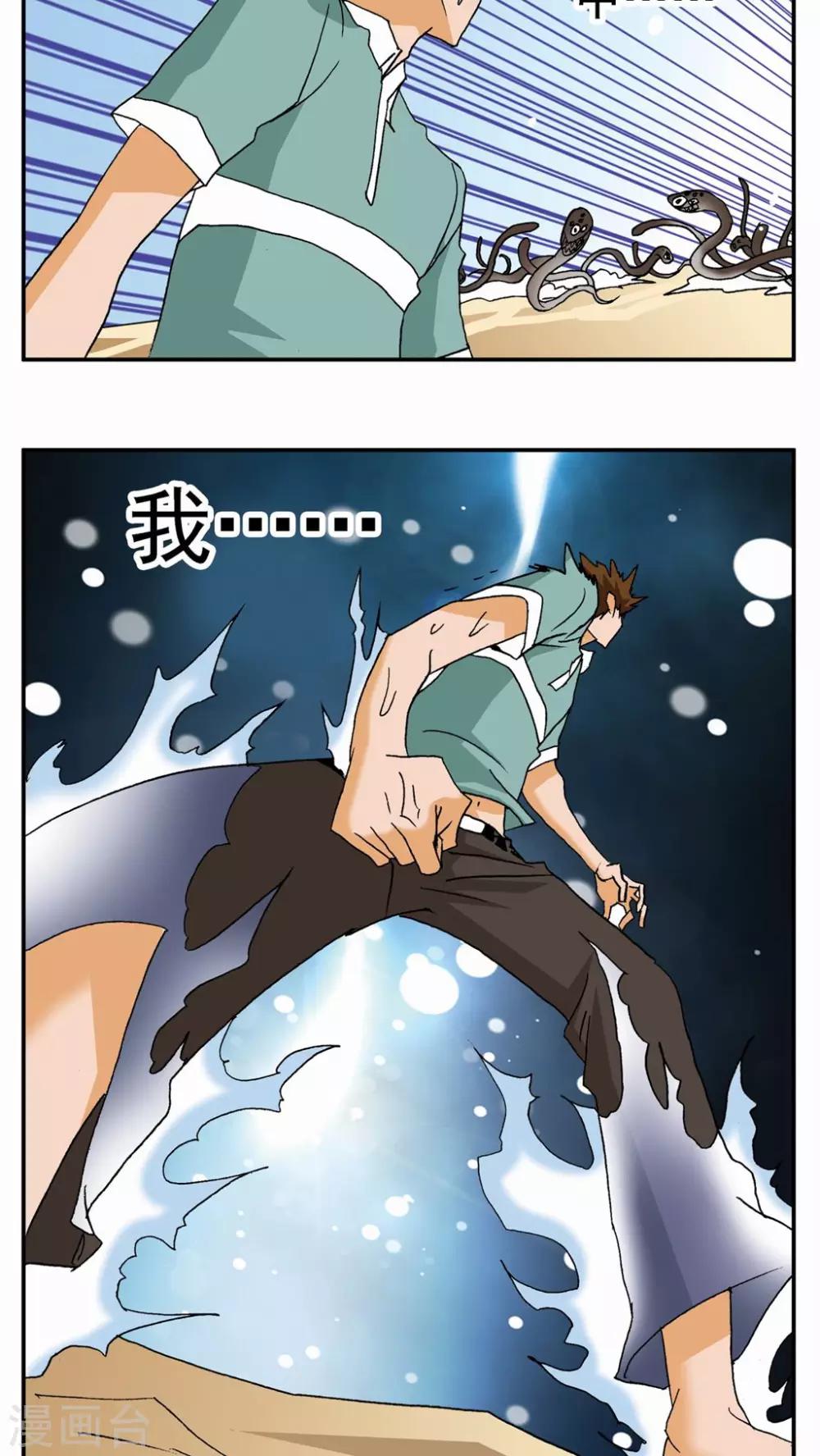 第26话21