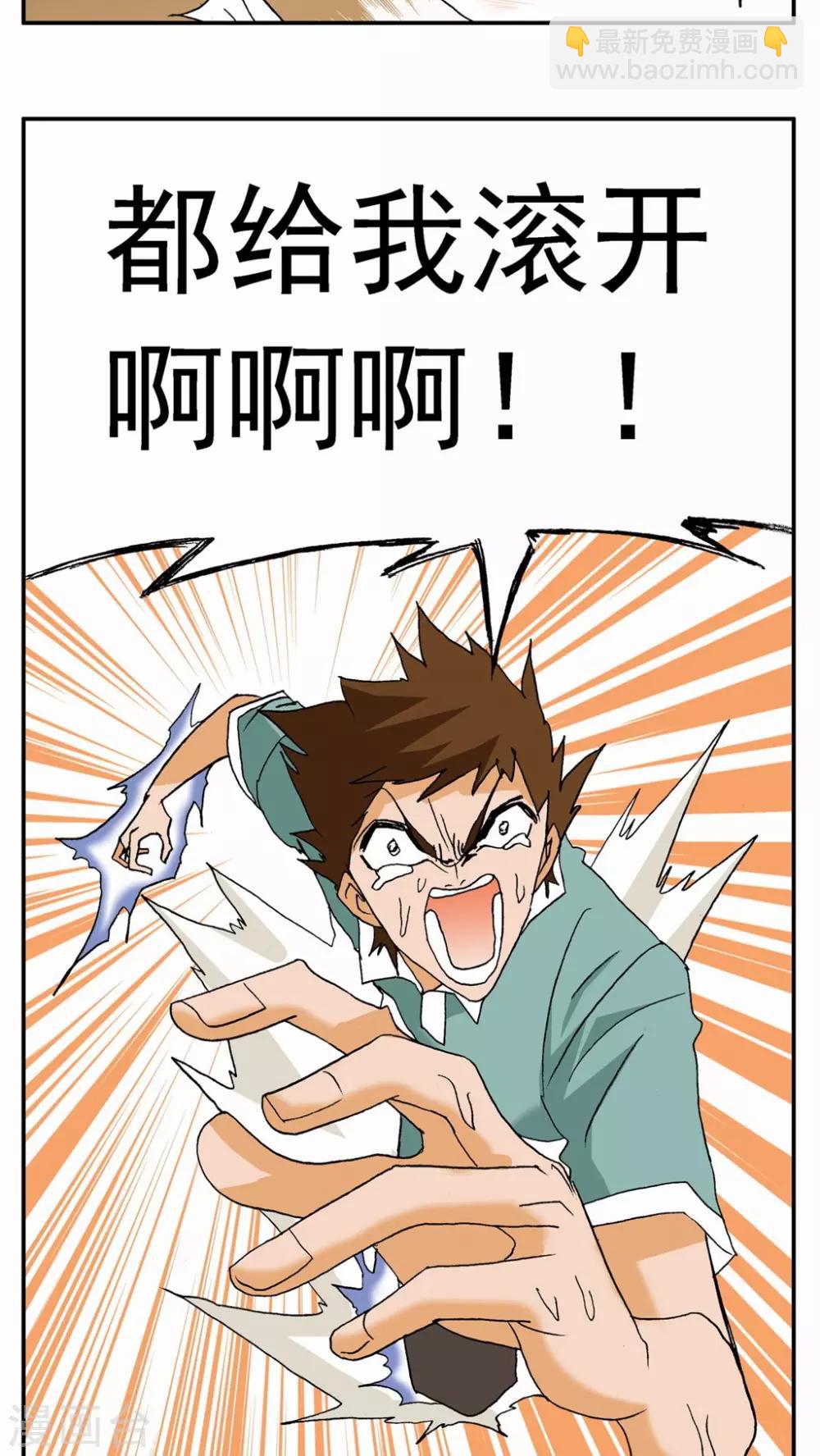 第26话24