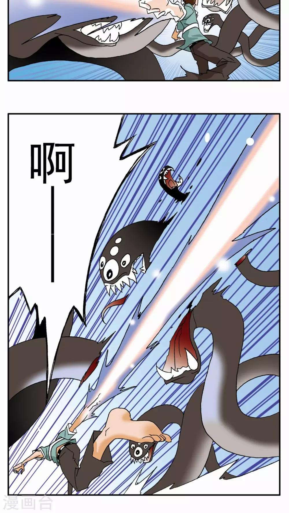 第26话26