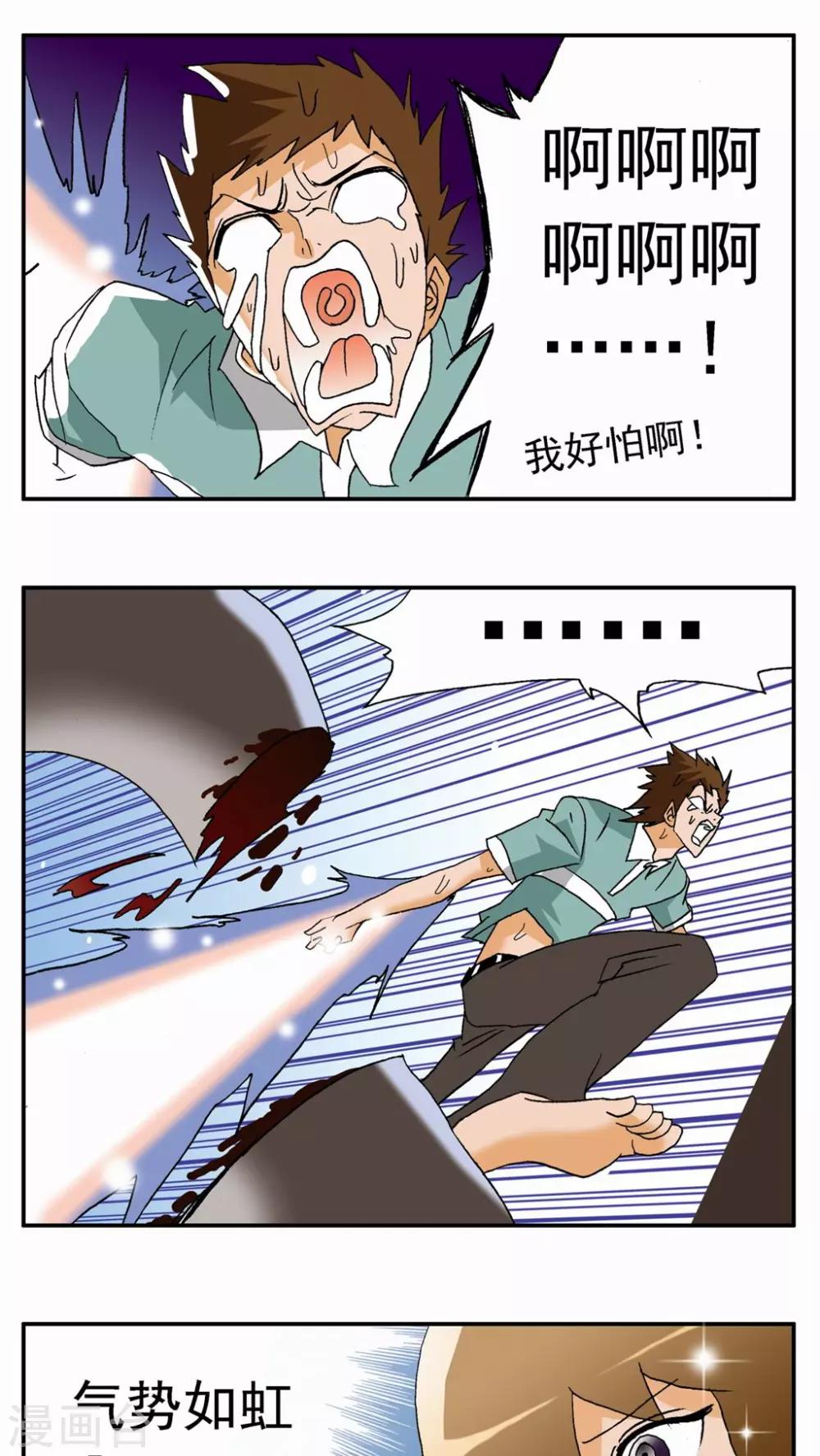 第26话27