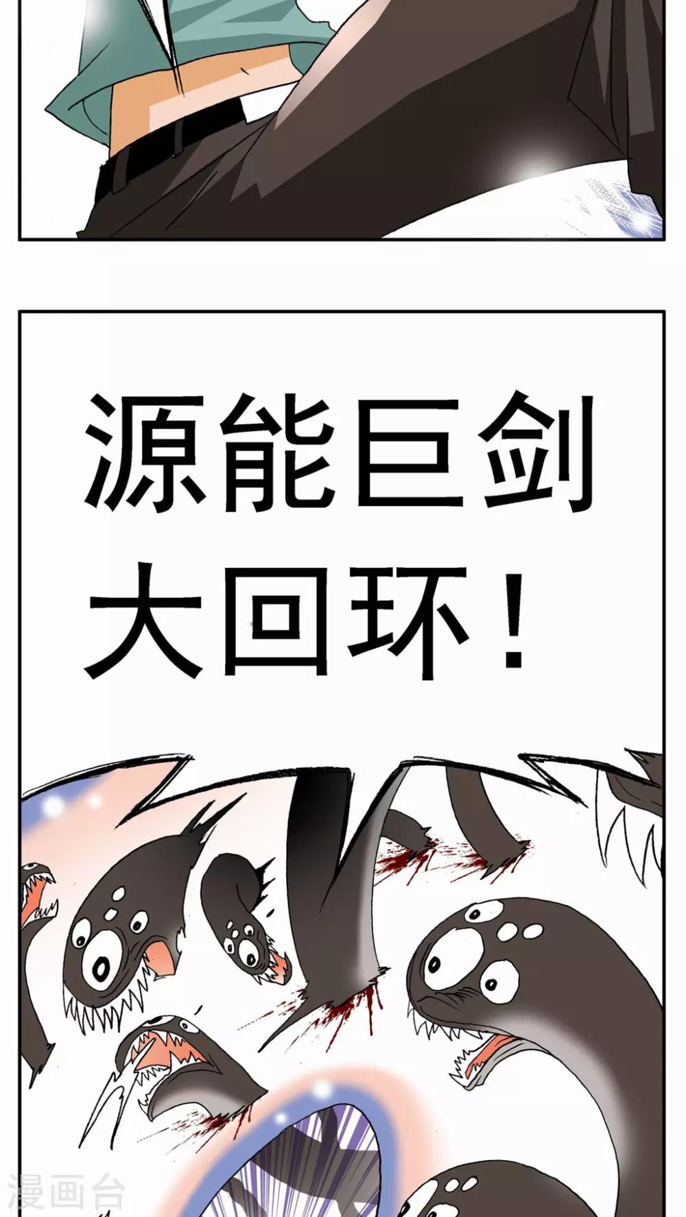 第26话34