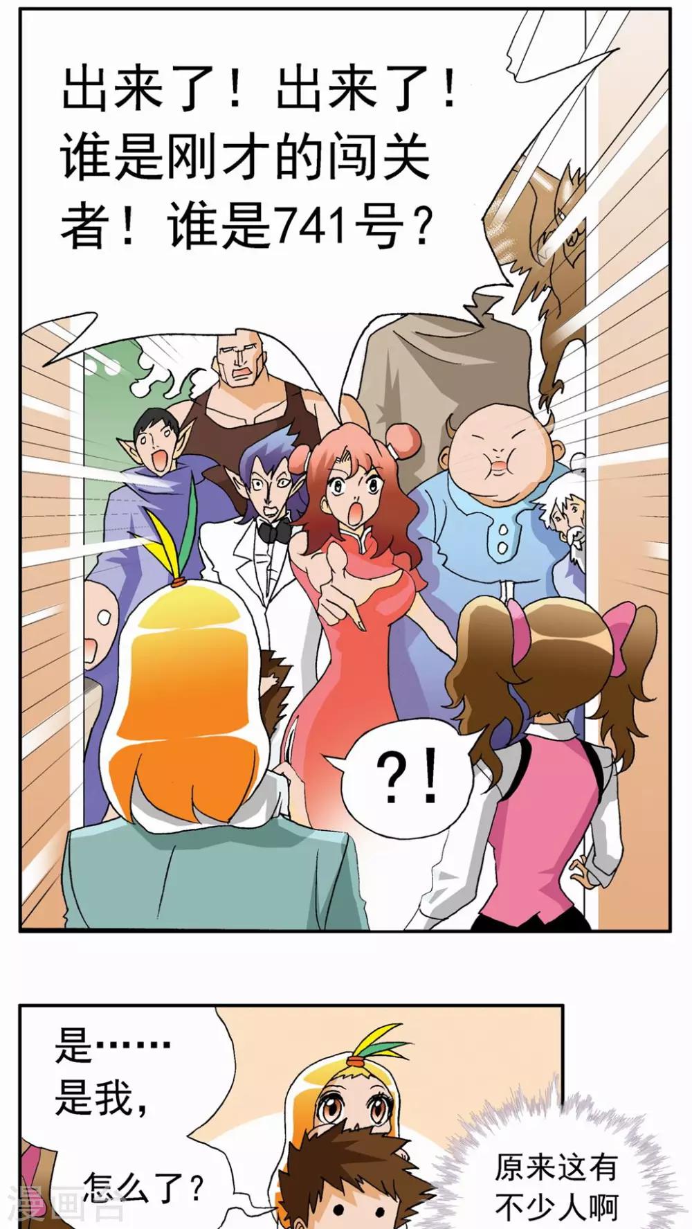 第29话1