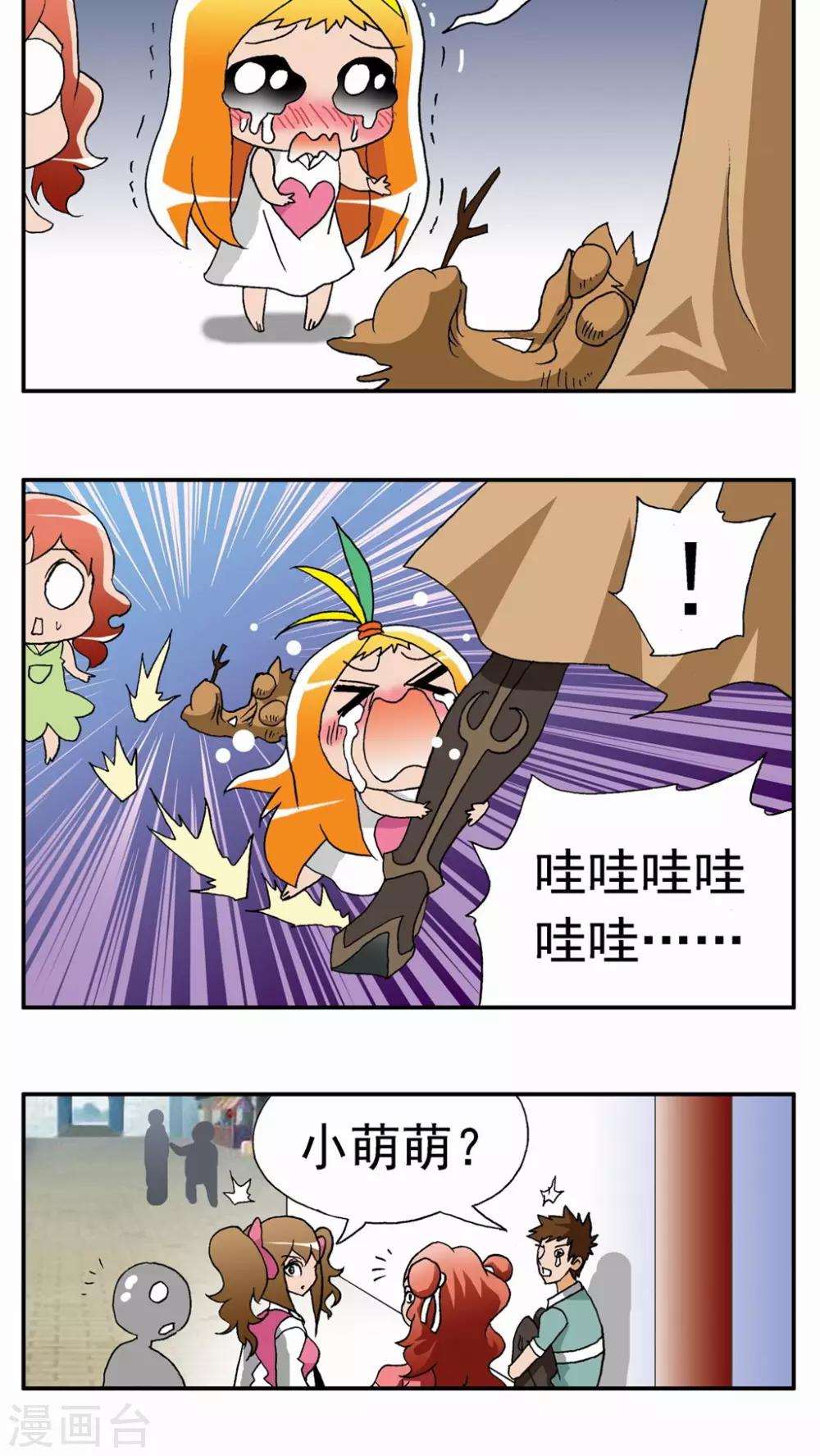 第29话13
