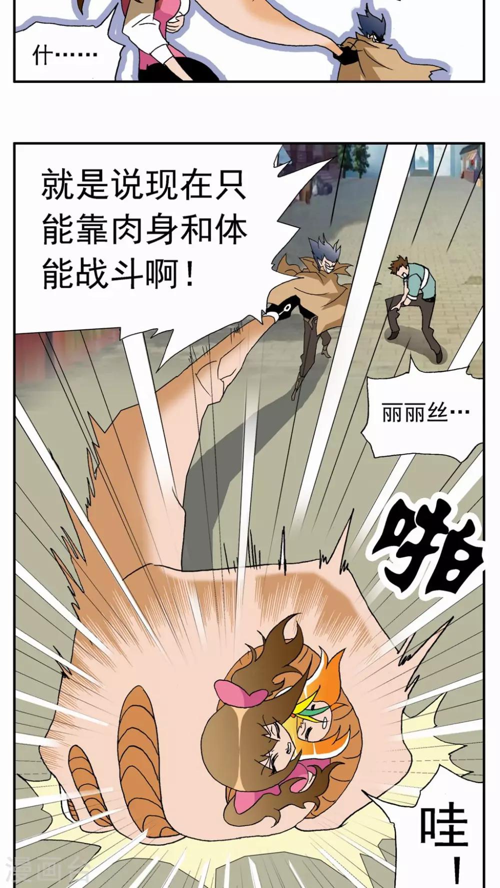 第29话21