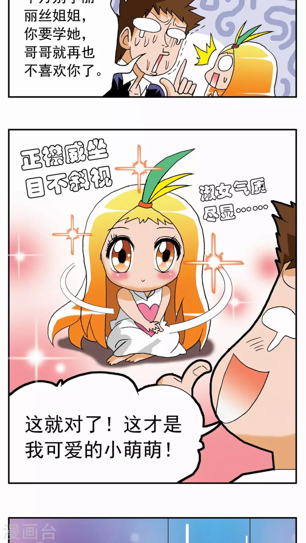 第32话13