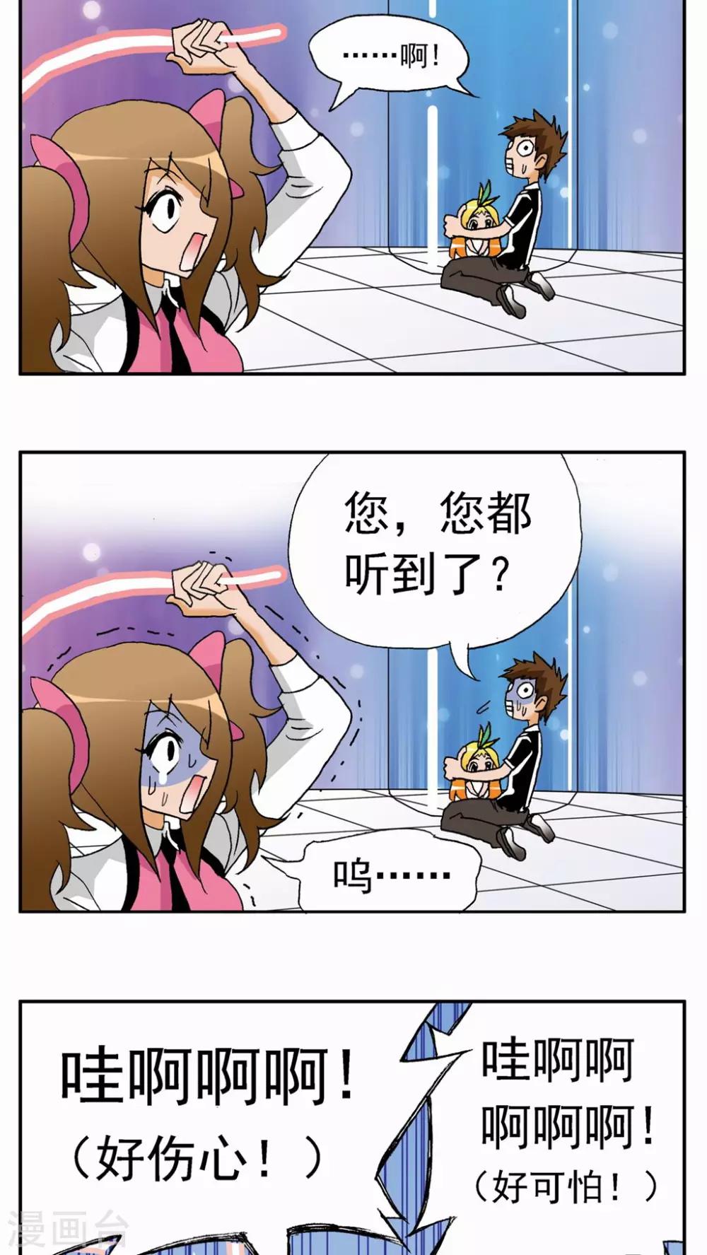 第32话14