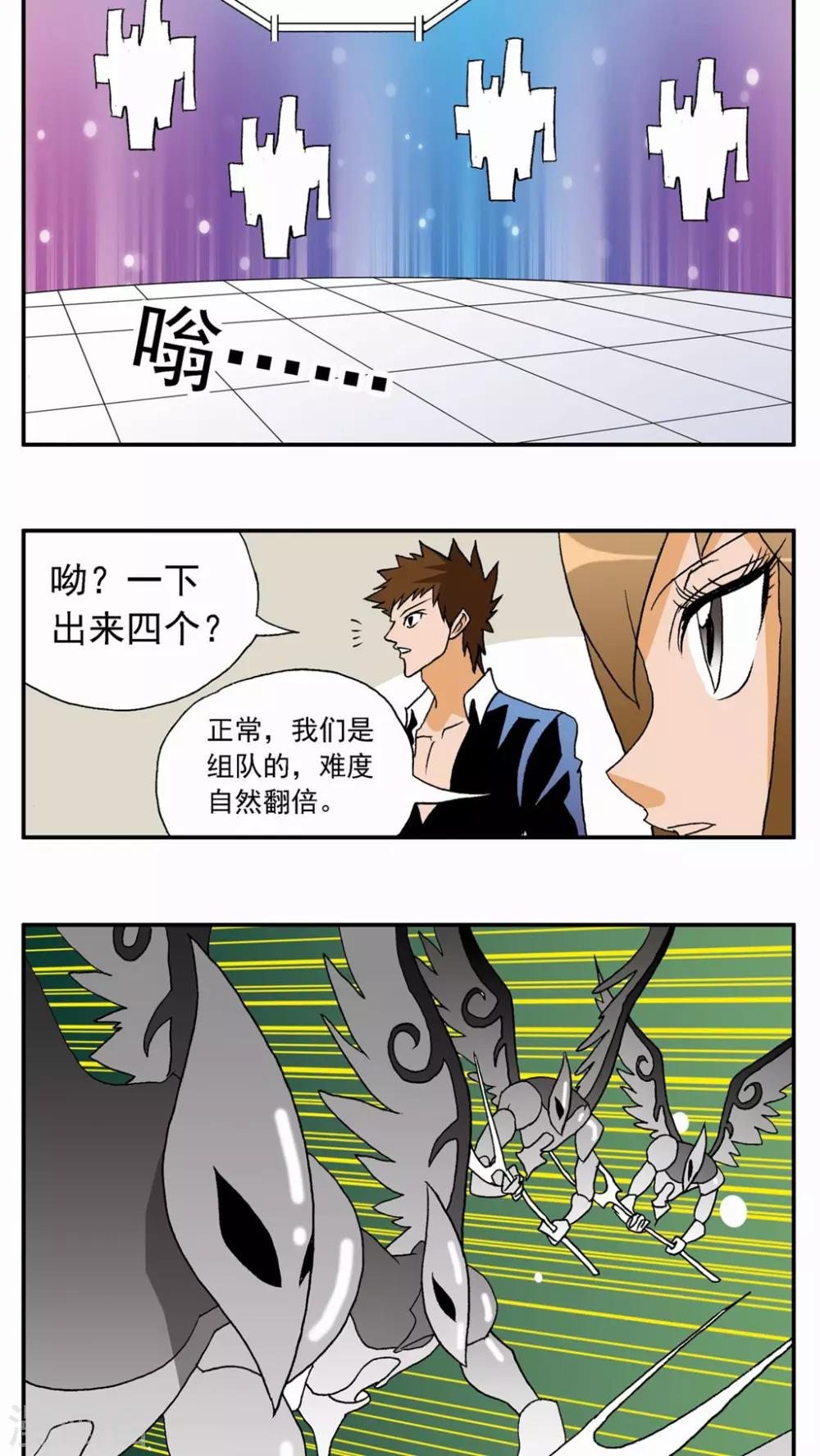 第32话28