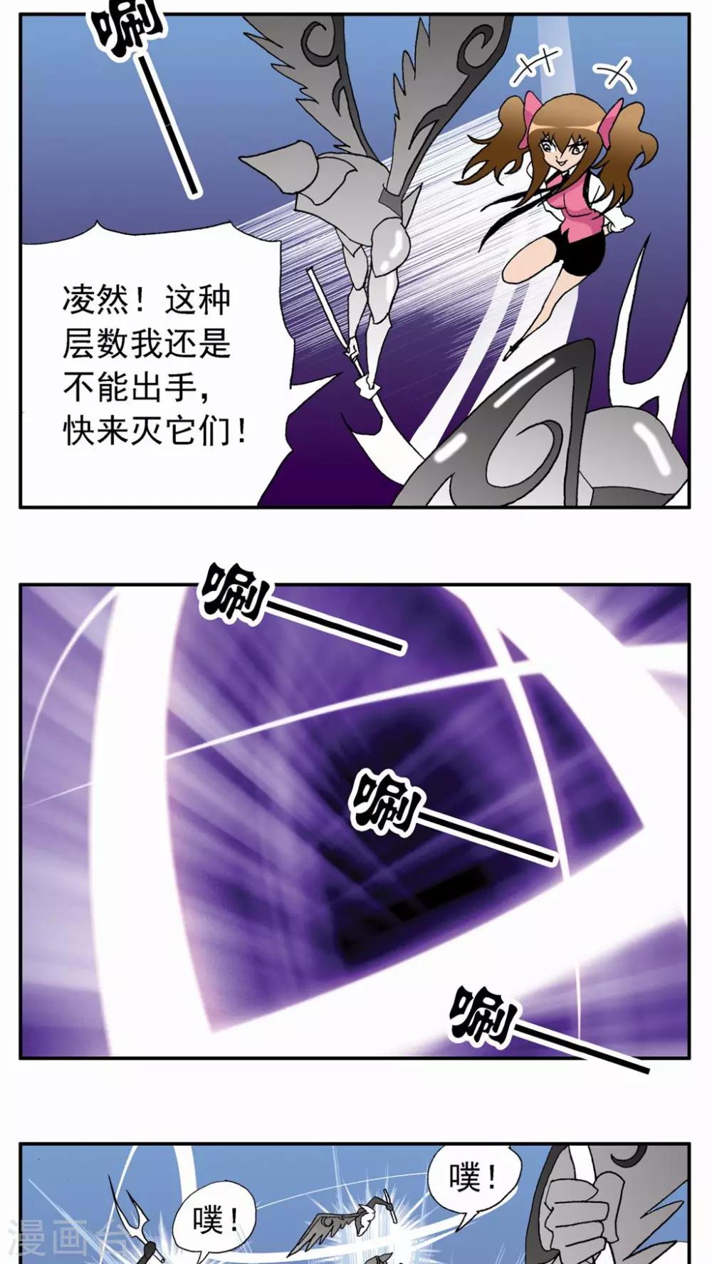 第32话30