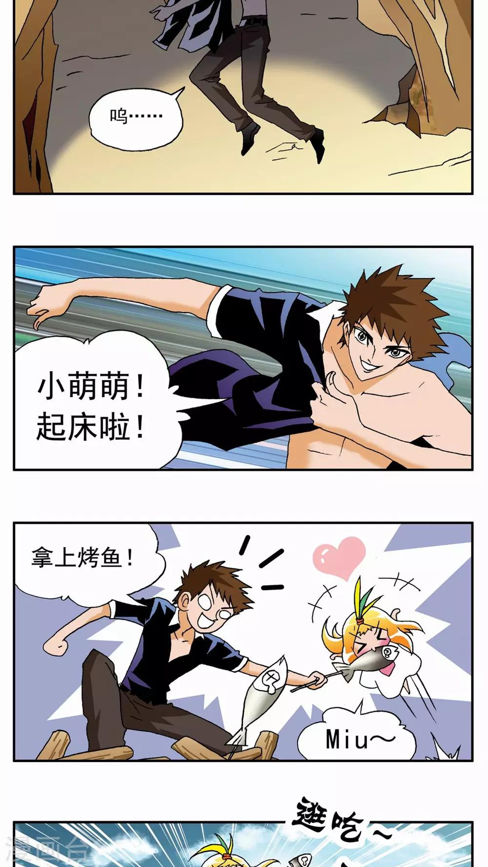 第40话1