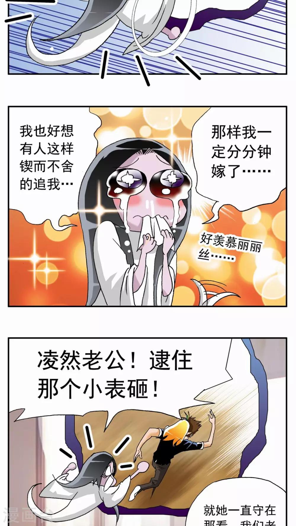 第40话14