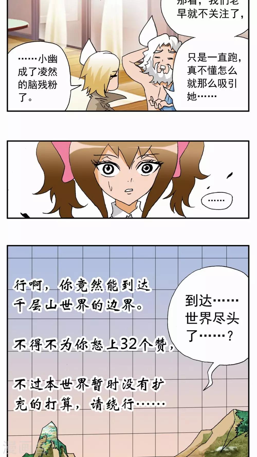 第40话15