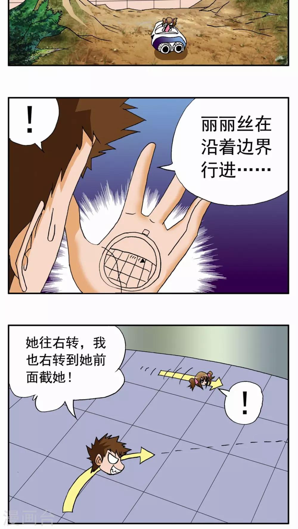 第40话16