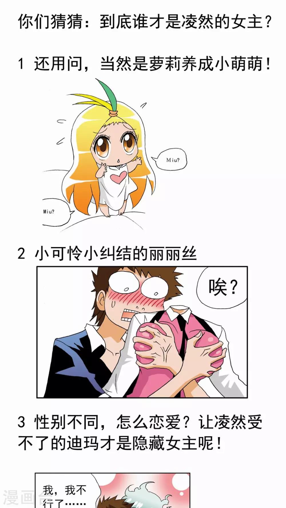 第40话19
