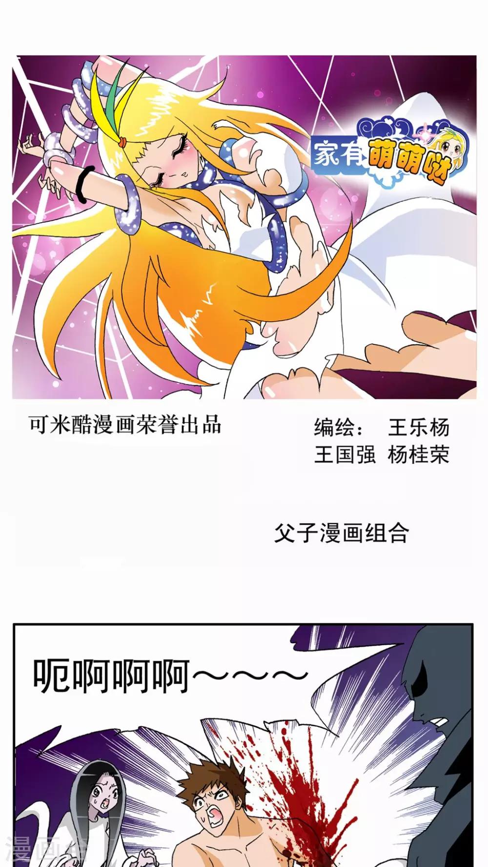 第46话0