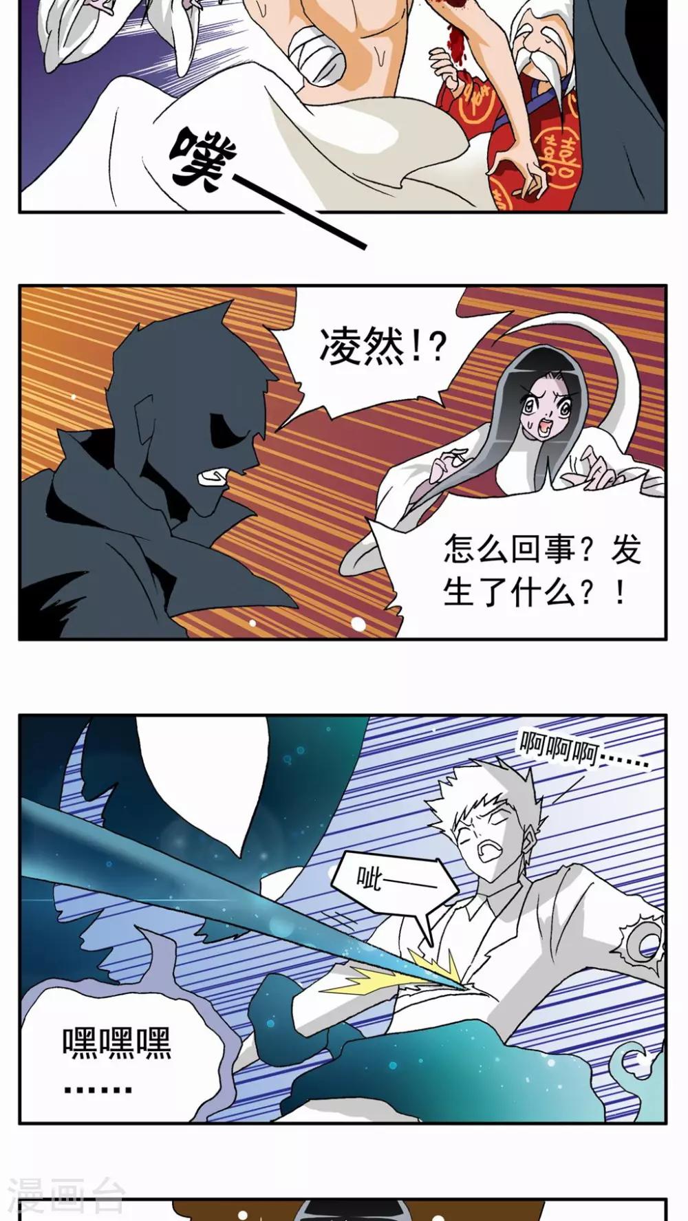 第46话1